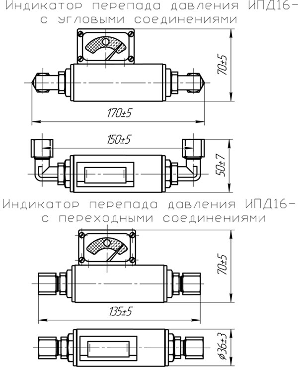 Индикаторы перепада давления 16-50 2