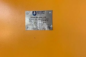 Изготовление ГРПШ-RG/2MB-2-ЭК с катушкой под СГ-ЭК