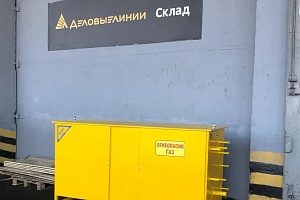 Изготовление и отгрузка ГРПШ-03БМ-07-2У1